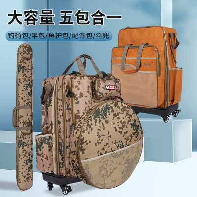 新款硬壳带轮钓椅包双层加厚防水大容量双肩手提背包海竿包渔具包