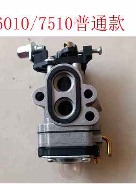 小松绿篱机HTZ7510化油器CHTZ6010修枝剪机点火富世华胡思华纳226