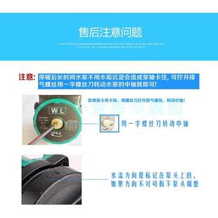 家用暖气循环泵地暖地热水泵超静音暖气片锅炉壁挂炉空气能循环