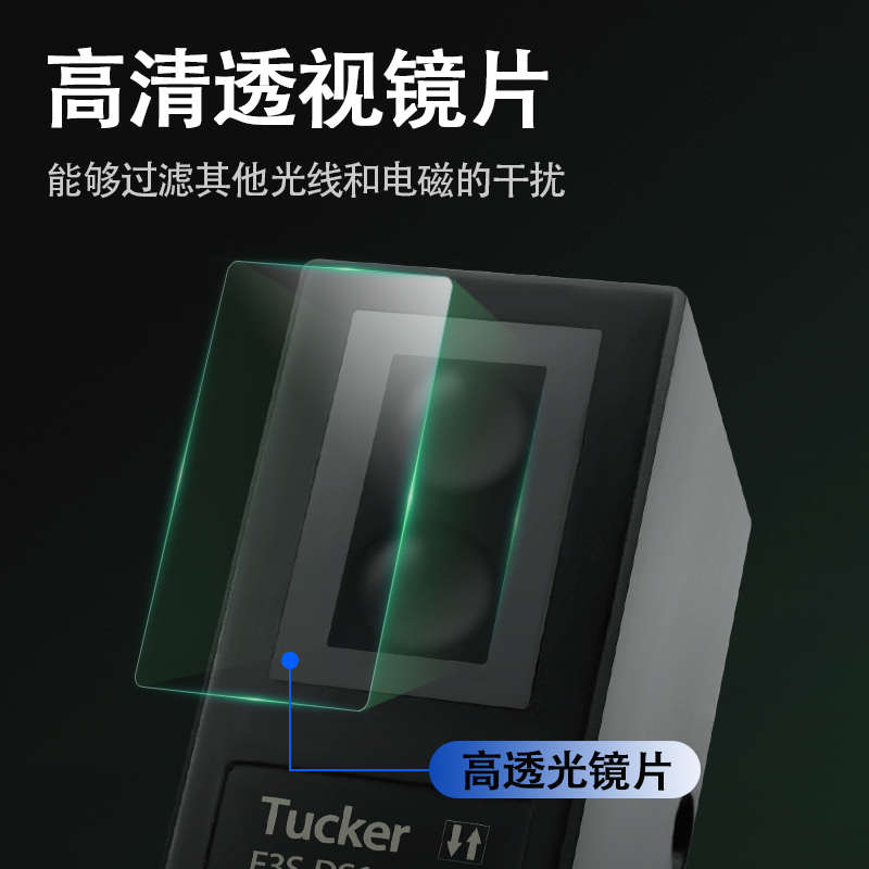 黑色方形光电开关传感器E3S-DS10E41 包装机漫反射型对射三线NP