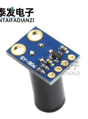 GY-MLX90614-DCI 长远距离红外测温传感器模块，小角度，高精度