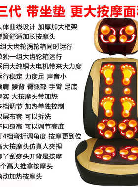 摩喜来颈椎按摩器颈肩背腰部多功能靠垫家用揉捏加热按摩仪神器
