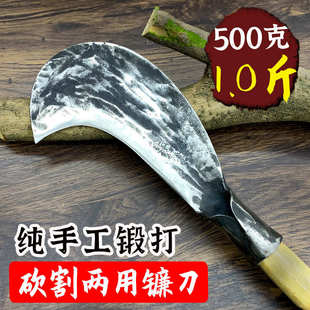 手工锻打砍树枝镰刀农用砍树割草专用刀户外开路山刀钓鱼全钢坎
