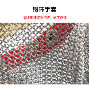 裁剪防割扎钢丝手套防切割刺钢环不锈钢金属杀鱼软铁锯骨五指刀割