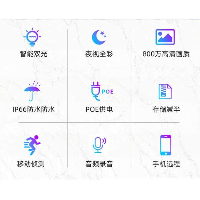 800万高清POE全彩夜视监控器468路摄像头设备套装超市家用工厂