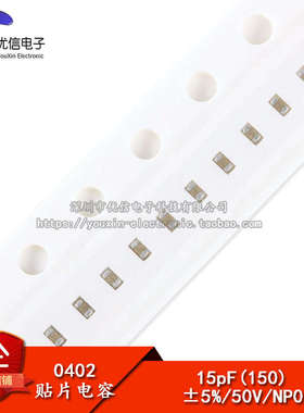 【优信电子】0402贴片电容 2.2UF (225K) 10V 精度±10%（100只）