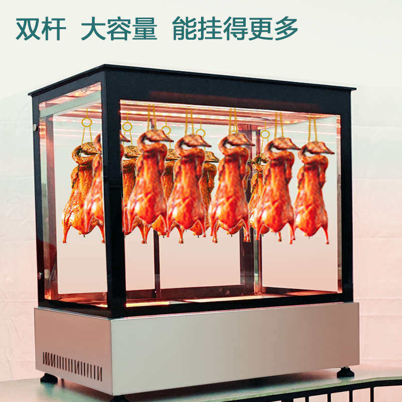 北京烤鸭保温柜恒温箱保温箱五花肉挂鸭柜台式熟食烤肉保温展示柜,清洗/食品/商业设备,保温炉/保温柜/保温设备,淘宝优惠券,粉丝福利购,淘宝优惠卷