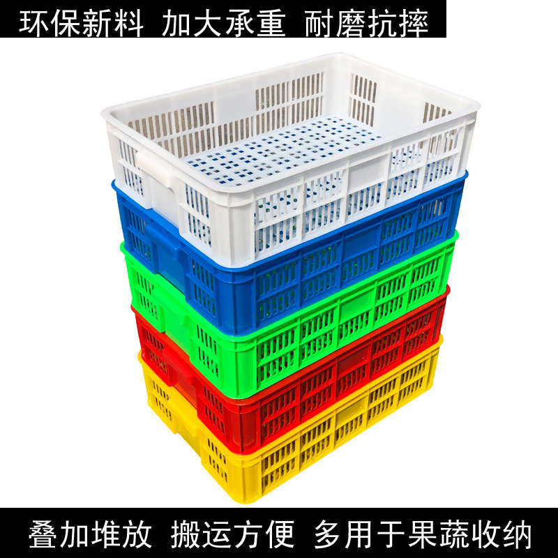 加厚特大号塑料周转筐收纳长方形箩筐匡框快递箩胶货筐子框周转箱