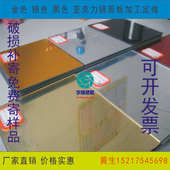 亚克力有机玻璃镜面板金镜银镜反光镜场镜塑料镜零切加工定制雕刻