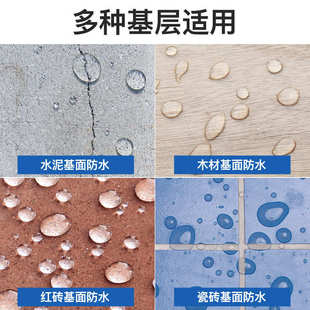 卫生间防水渗透剂补漏免砸砖厕所浴室瓷砖缝隙漏水填缝透明喷剂胶