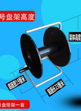 电缆盘绕线盘拖线盘线滚子轴轱辘绳索铜铁丝收纳神器放缠卷线盘架