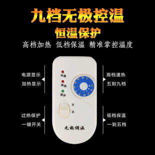 美缝剂电加热包美缝胶冬季加热器热化干燥箱热料包加热袋专用工具