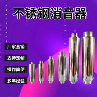 气泵鼓风机不锈钢外置降噪1寸2寸消声器消音 高压风机HG漩旋涡式