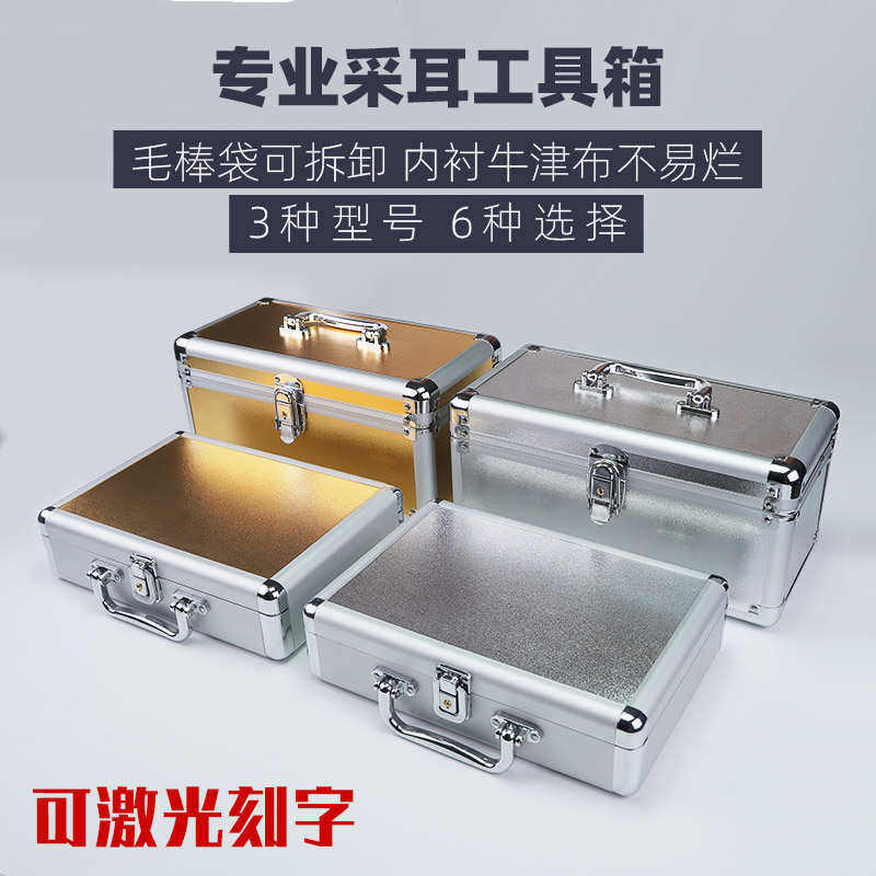大号采耳工具箱子专业技师双层连杆金色套装银色加大长款手提箱,五金/工具,五金工具箱/五金收纳箱,淘宝优惠券,粉丝福利购,淘宝优惠卷