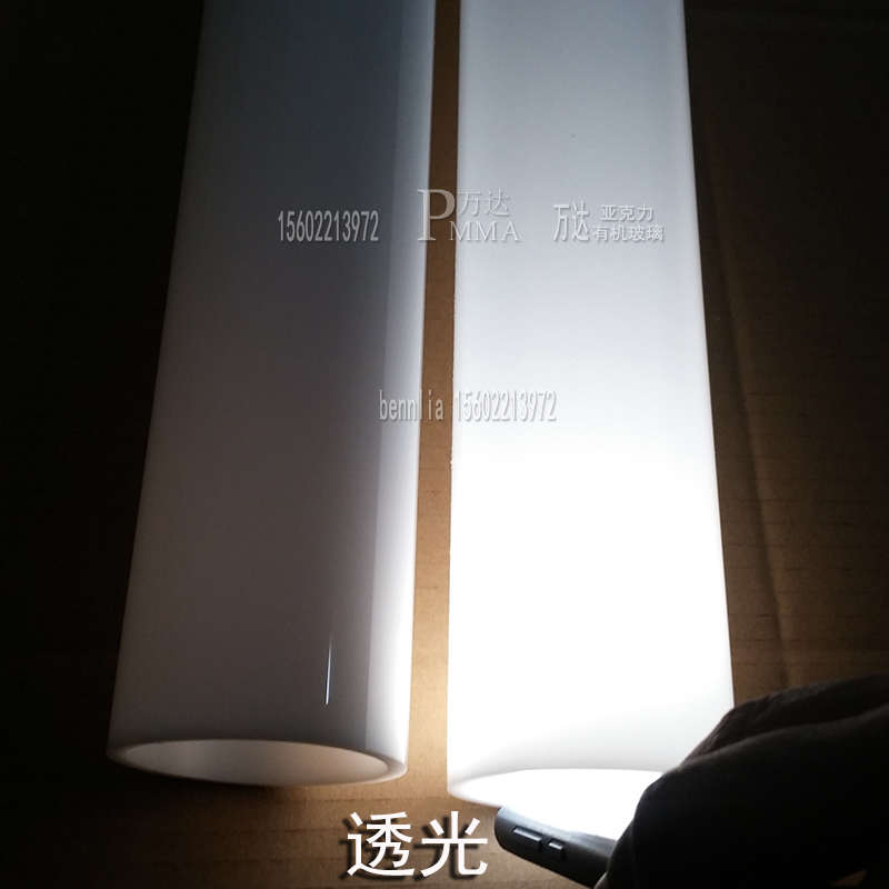 透光乳白色有机玻璃圆管 亚克力奶白色管 pmma空心管 灯白管灯
