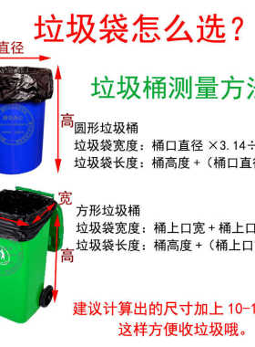 台达90*110cm垃圾袋加厚物业酒店黑色商用平口袋TD9030加大垃圾桶