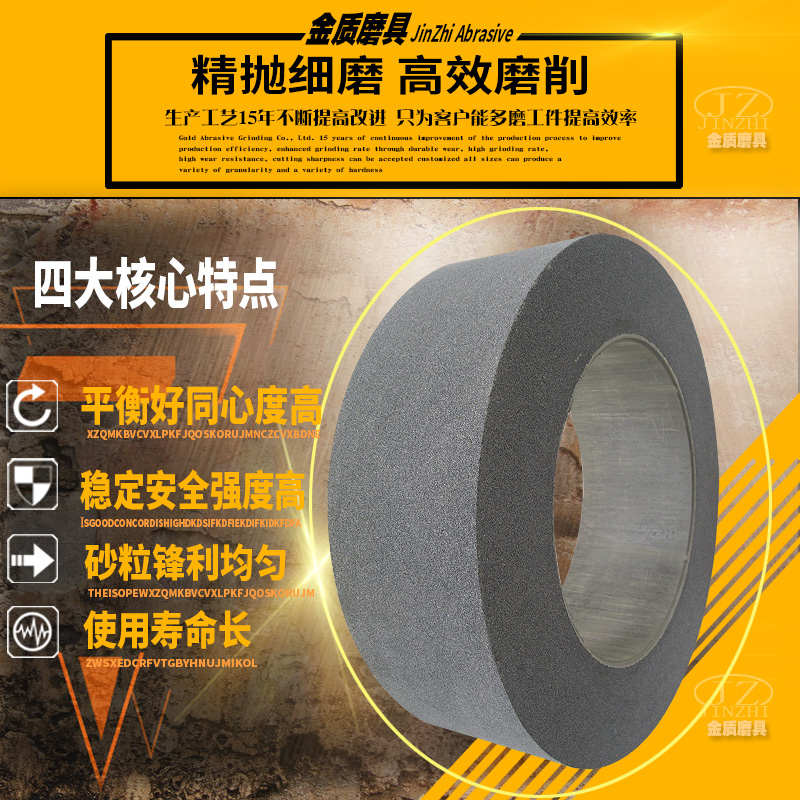 1080无心磨床用砂轮棕刚玉陶瓷粒度均匀平衡性好500X150X305砂