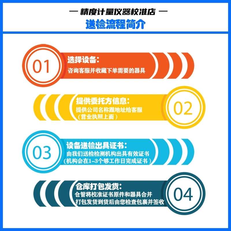机械式温湿度计温度计工业高精度带计量校准证书检验检测检定报