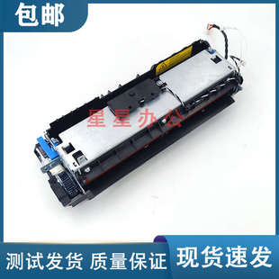 原装 3307 3016定影组件 加热器 3306 3320 3370 P3325 奔图 3308