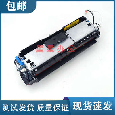 原装 奔图 P3325 3370 3306 3307 3308 3320 3016定影组件 加热器