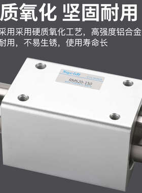 无杆气缸RMS10/15/20/25/32/40-100-150-200-250-300-400-500-600