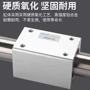 无杆气缸RMS10 500 400 250 150 100 200 300 600