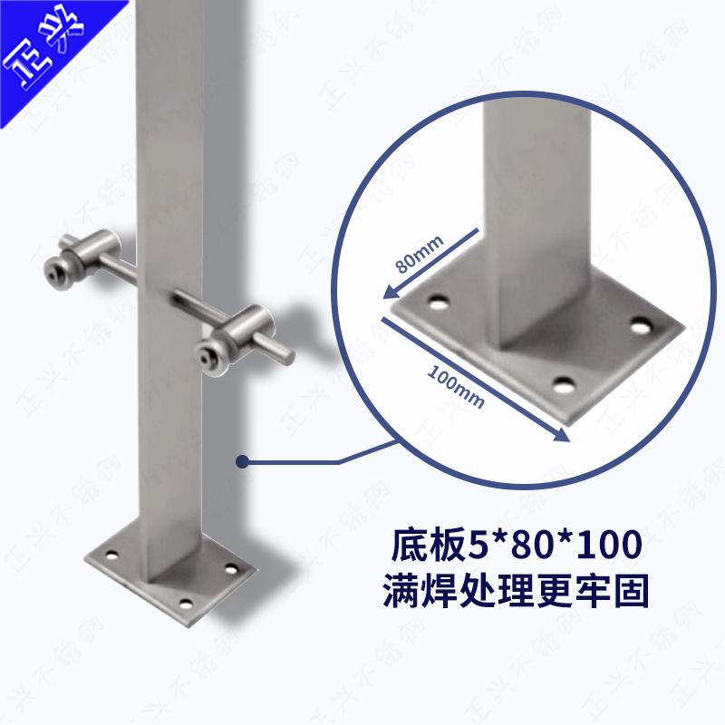 定制室内室外工程实心单刀片不锈钢家装立柱楼梯扶手玻璃栏杆围