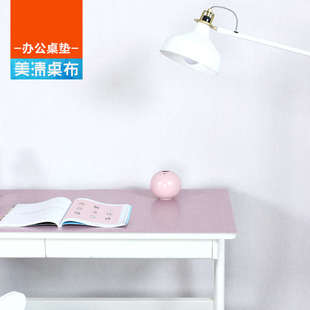 书桌垫绿色写字台桌垫护眼办公桌垫儿童学习课桌垫蓝色拐角书桌布