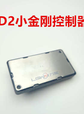 D2-3101金彭/西林/加力电动拖盘搬运叉车控制器D2S电路板驱动模块