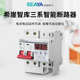希崖XSL3智能自复式 重合闸断路器过欠压短路延时保护器限流开关