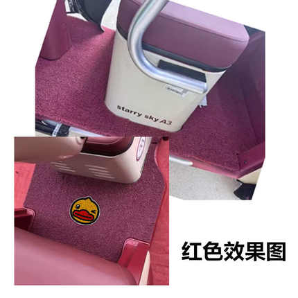 适用三同乐驰二代电动三轮车脚垫阔佬头乐驰脚踩垫防水踏板垫车衣