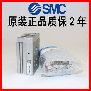 100BS 50AS 75AT 40A MXQ12L精密滑台导轨SMC气缸MXQ12