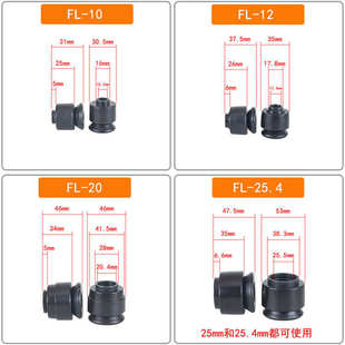 FL绞铜束丝机光杆快速锁头放线架芯轴锁轴心锁黑夹头顶锥顶头挡料