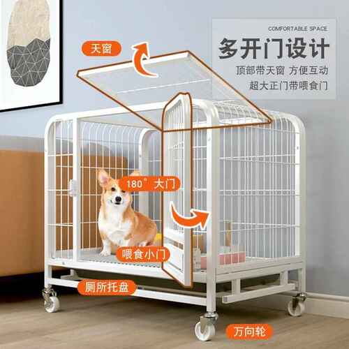 狗笼子中型犬小型犬室内泰迪柯基柴犬宠物狗窝大型犬专用狗屋围栏