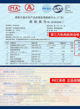豪邦摩托车机油全合成SN级10W-40踏板三轮车润滑油四冲程四季通用