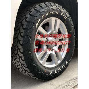 18寸at越野铁骐21570R1623565地形全皮轮胎卡60R1722555R18
