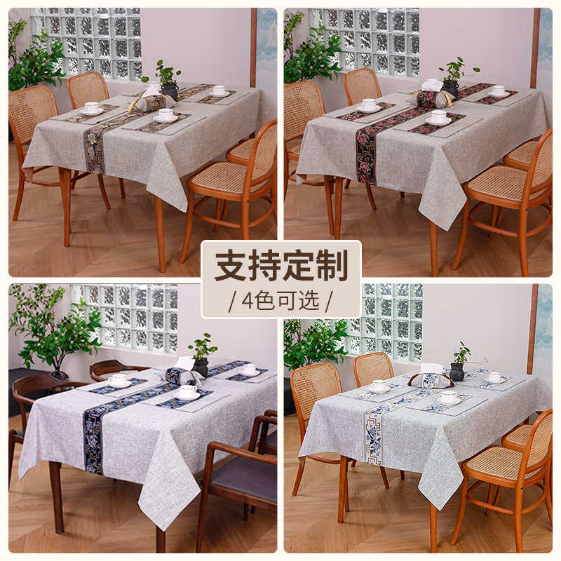 红木餐桌桌布茶几桌子茶桌客厅长方形复古新中式中国风实木家具