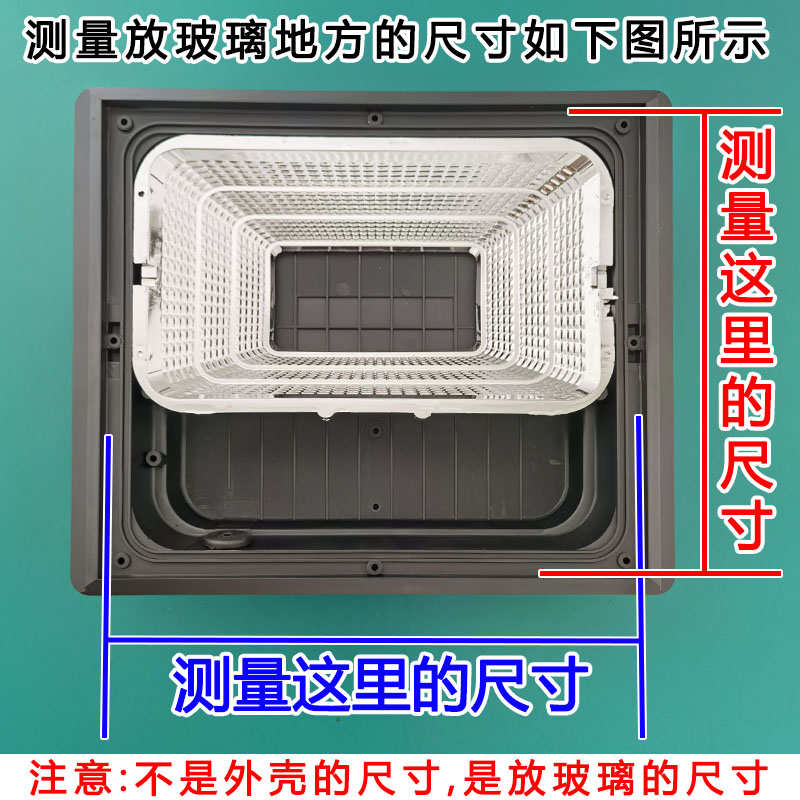 投光灯太阳能灯玻璃面板玻璃片钢化玻璃面罩灯罩配件玻璃板户外