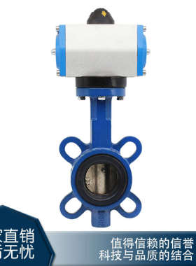 气动对夹蝶阀D671X-16球墨铸铁衬胶DN506580100125阀门夹对阀体