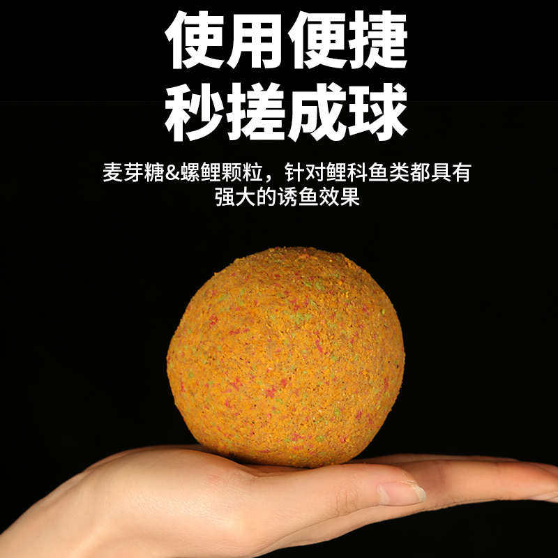 麦芽糖鲤鱼饵料野钓专用黑坑鲫鱼罗非通杀钓鱼打窝料专攻螺肉发酵,户外/登山/野营/旅行用品,台钓饵,淘宝优惠券,粉丝福利购,淘宝优惠卷