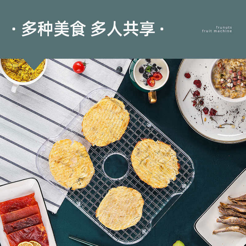frunuts干果机家用食物烘干机水果蔬菜宠物肉类零食品风干机小型,厨房电器,食物烘干机,淘宝优惠券,粉丝福利购,淘宝优惠卷