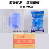 包邮 抽水饮水器手压泵一箱36个 水压水器泵水器手压式 众维桶装