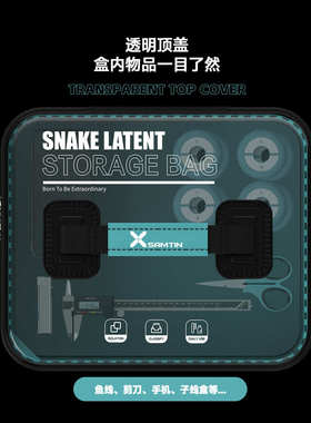 雷臣XR918MINI钓箱工具收纳包小号EVA材质便携式防水收纳盒配件