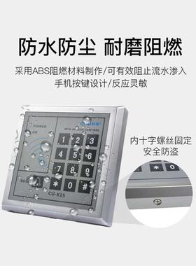 高优CU-k05C K15门禁机ID卡IC卡 门禁一体机门禁刷卡机门禁系统
