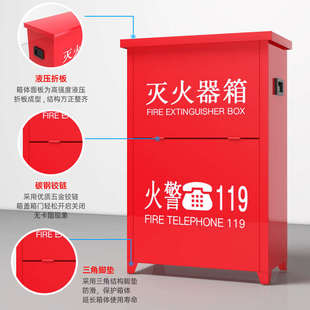 空箱子不锈钢4公斤商用店用家用消防器材套装 灭火器箱2只装