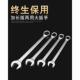 两用大扳手超大号大型双开口梅花41m46m50m55m60m65m70m75m8085m