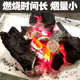 果木炭烧烤碳家用烤火取暖木炭无烟户外5斤烧烤原木炭速燃碳煮茶