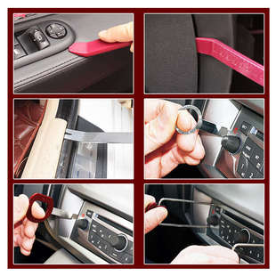 好美13件汽车音响拆装工具导航门板拆卸内饰卡扣撬板拆车改装工具