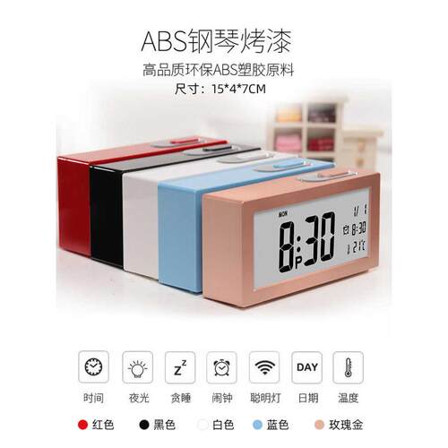 儿童电子闹钟创意静音懒人夜光座钟简约学生卧室钟闹钟用床头时钟