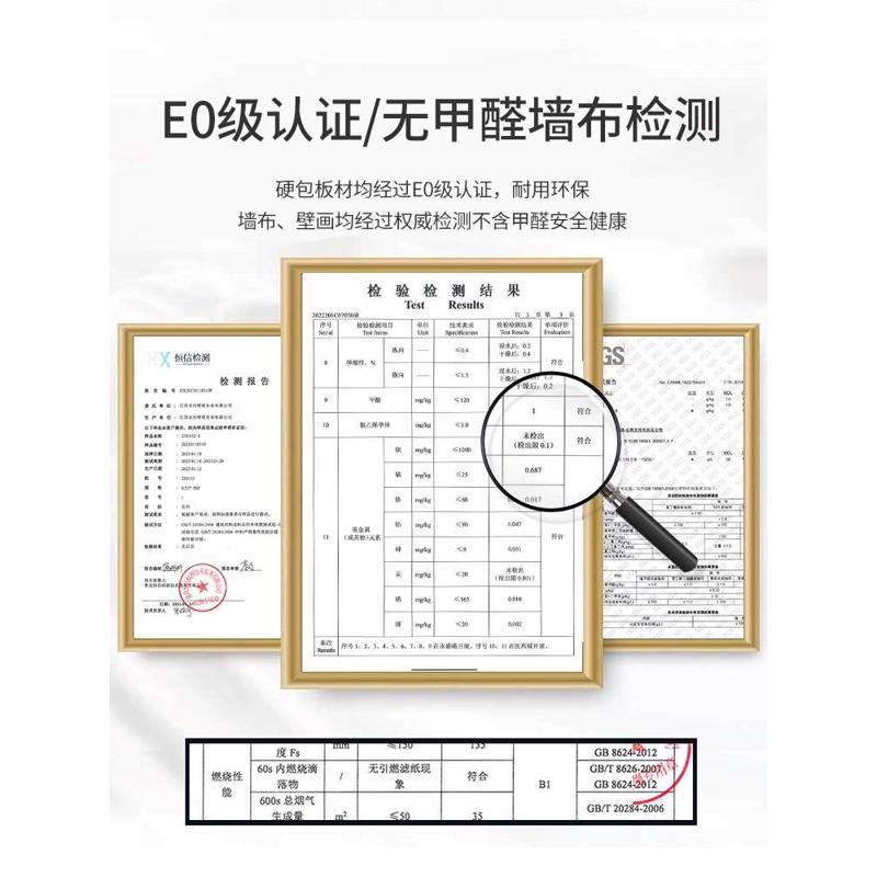 北京电视背景墙硬包沙发卧室轻奢定制木饰面墙板格栅防撞床头软